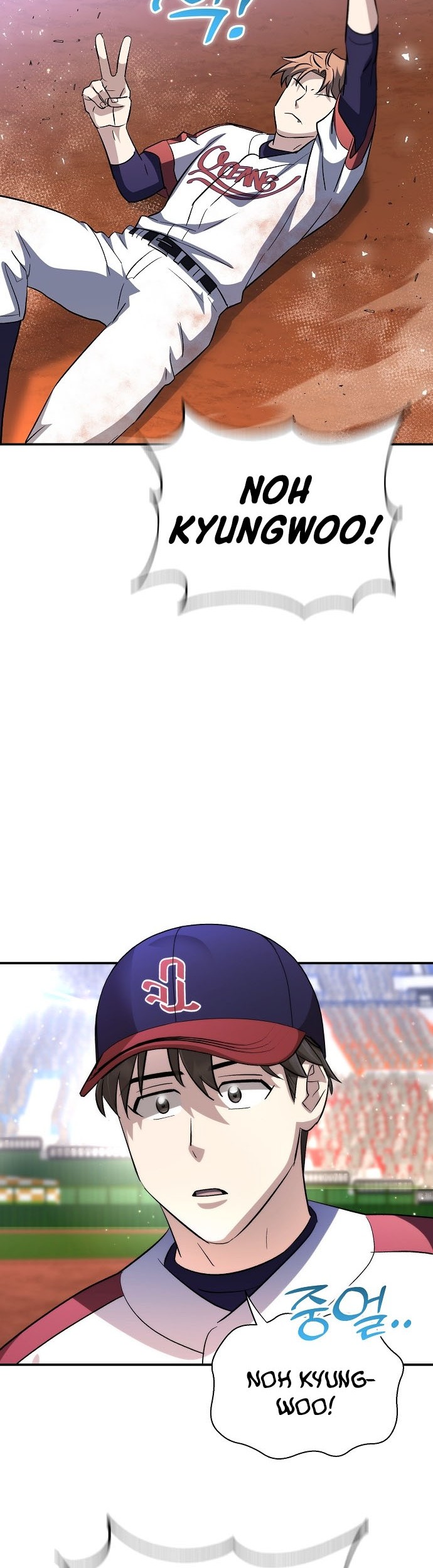 Genius Hitter Hits Fastball Chapter 20 - halaman 51