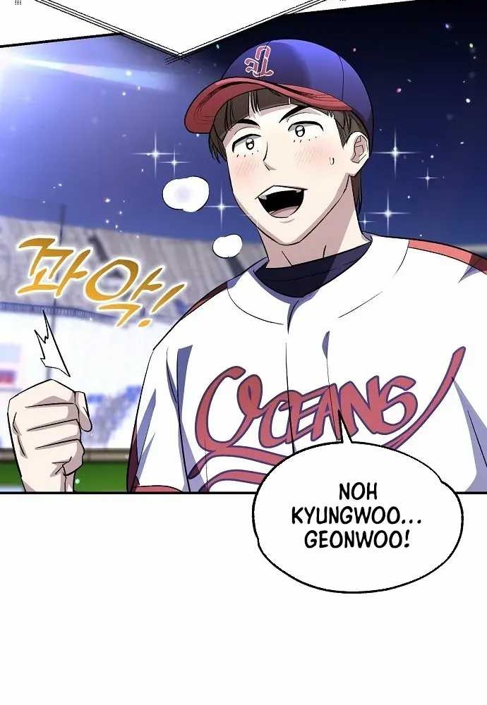 Genius Hitter Hits Fastball Chapter 21 - halaman 22