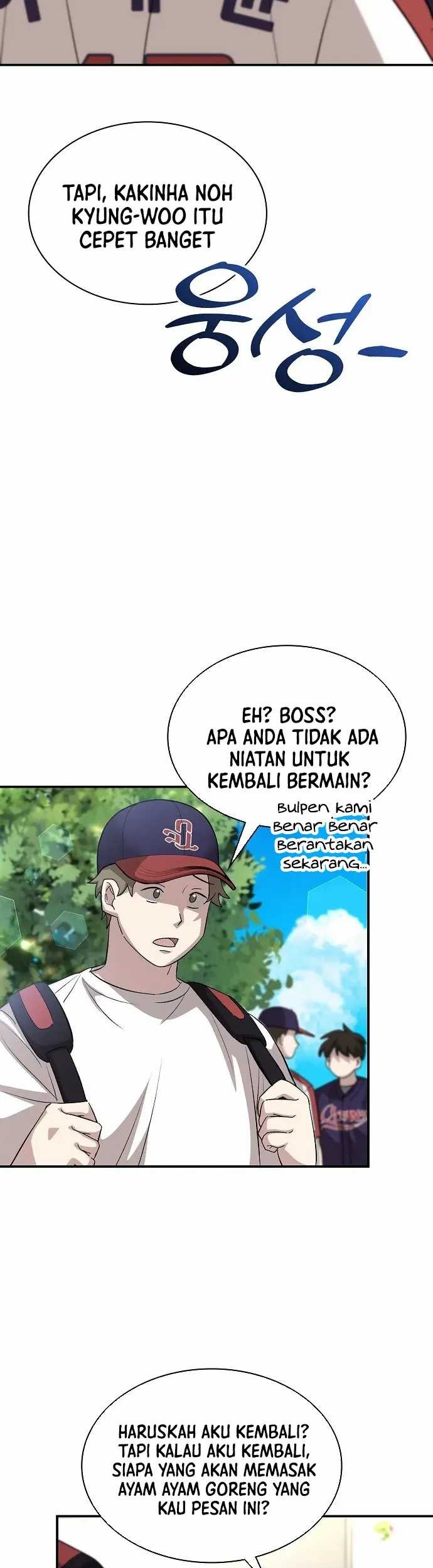 Genius Hitter Hits Fastball Chapter 23 - halaman 20