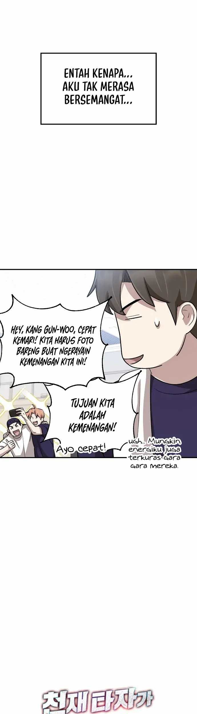 Genius Hitter Hits Fastball Chapter 24 - halaman 6
