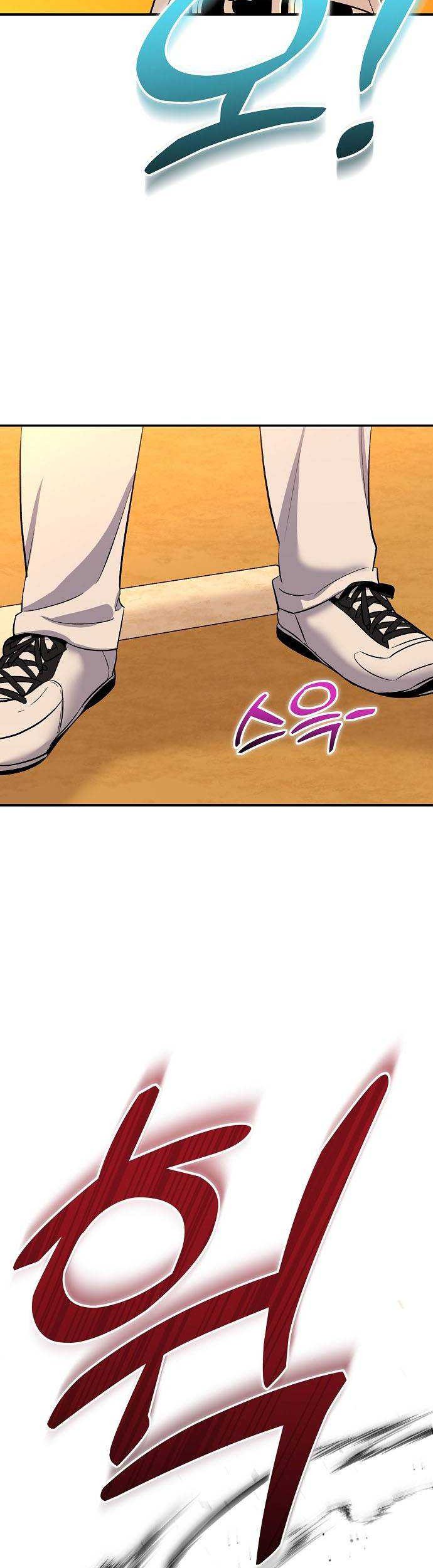 Genius Hitter Hits Fastball Chapter 26 - halaman 20