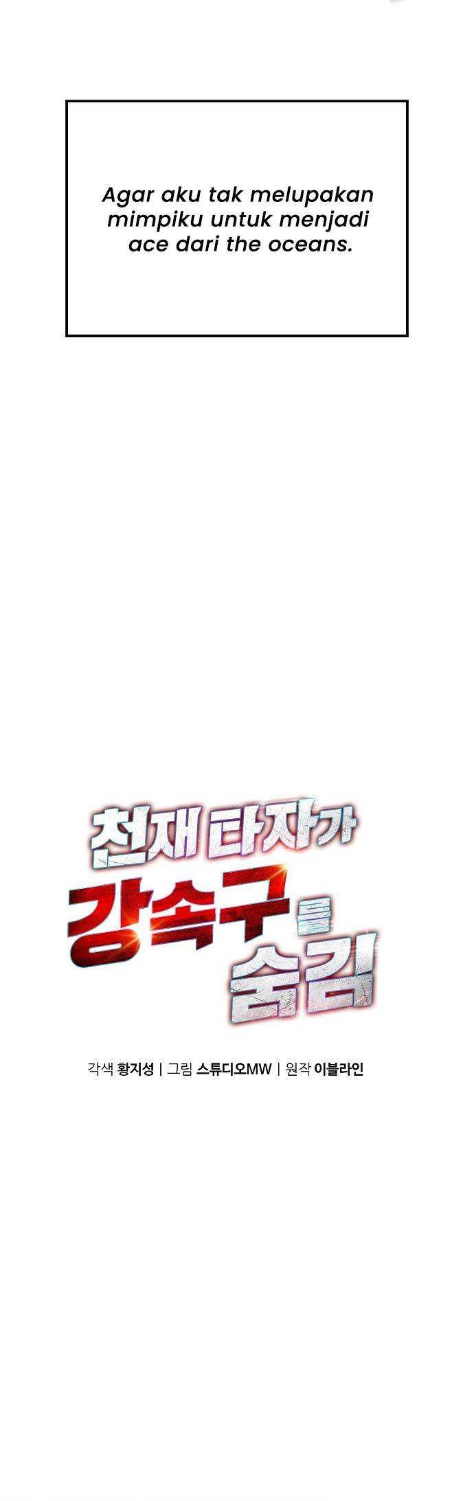 Genius Hitter Hits Fastball Chapter 26 - halaman 5