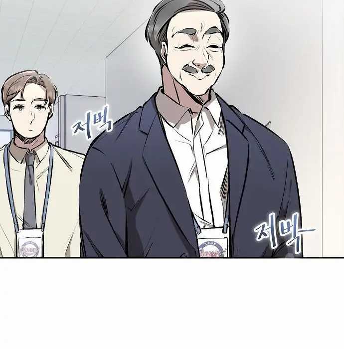 Genius Hitter Hits Fastball Chapter 3 - halaman 105