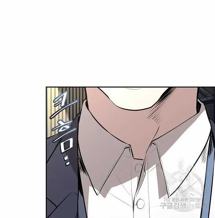 Genius Hitter Hits Fastball Chapter 3 - halaman 133