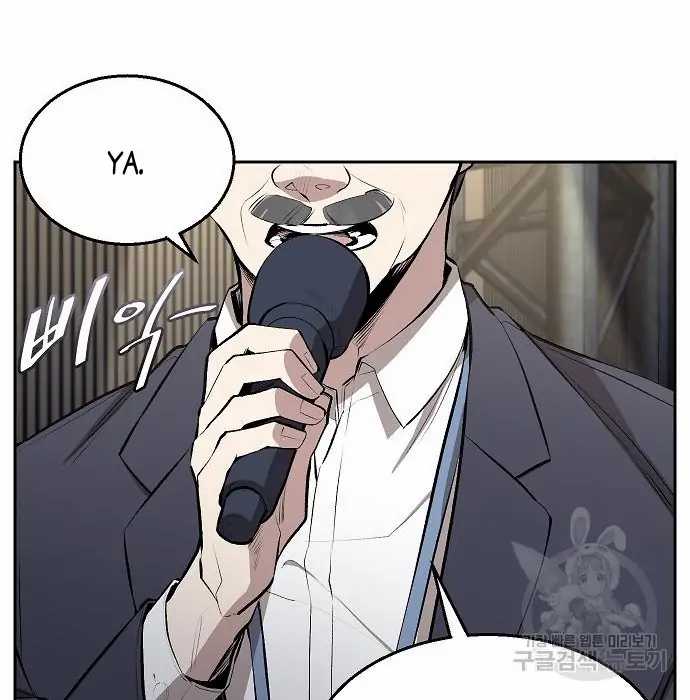Genius Hitter Hits Fastball Chapter 3 - halaman 135