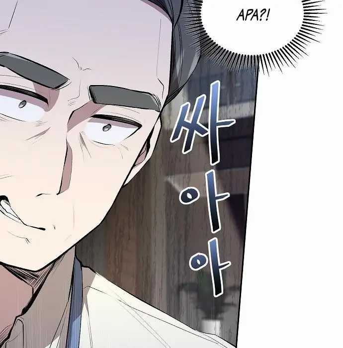 Genius Hitter Hits Fastball Chapter 3 - halaman 141