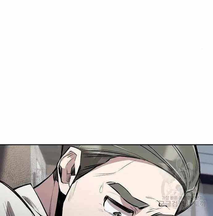 Genius Hitter Hits Fastball Chapter 3 - halaman 150