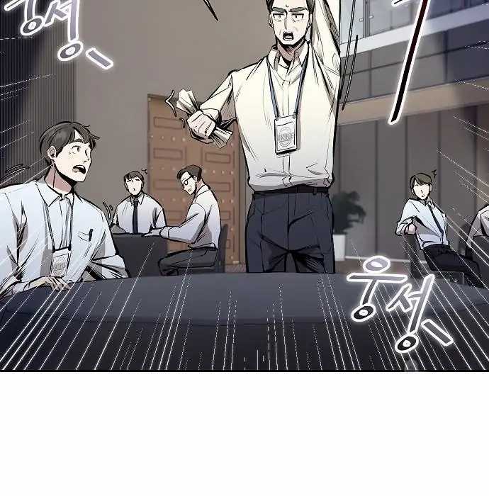 Genius Hitter Hits Fastball Chapter 3 - halaman 153
