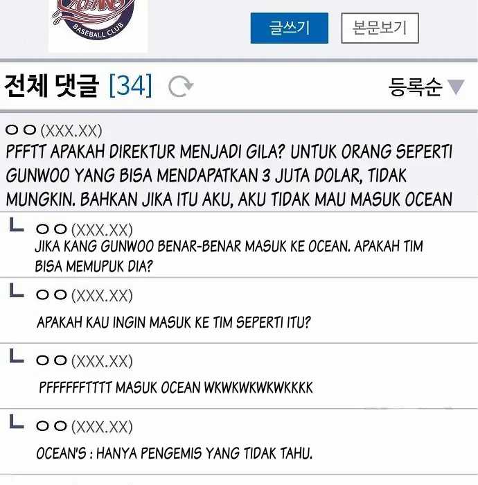 Genius Hitter Hits Fastball Chapter 3 - halaman 160