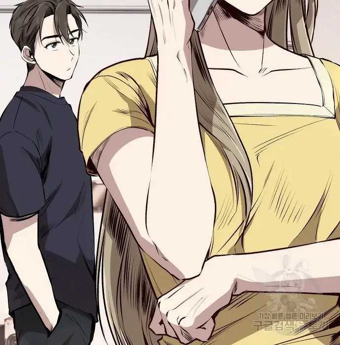 Genius Hitter Hits Fastball Chapter 3 - halaman 168