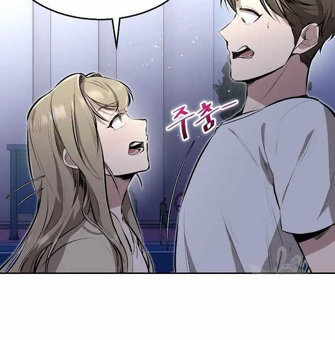 Genius Hitter Hits Fastball Chapter 3 - halaman 45