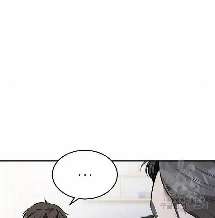 Genius Hitter Hits Fastball Chapter 3 - halaman 5