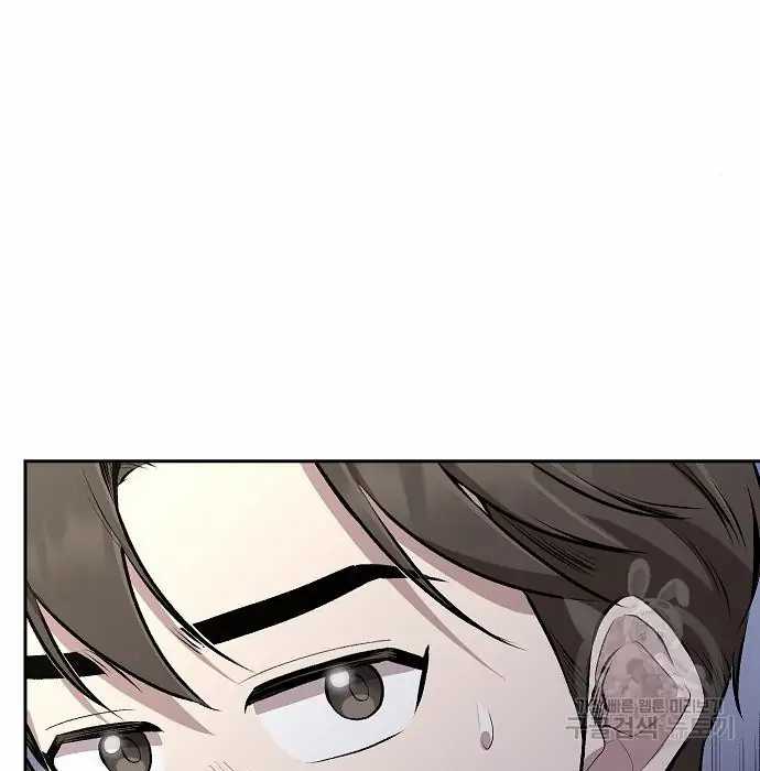 Genius Hitter Hits Fastball Chapter 3 - halaman 63