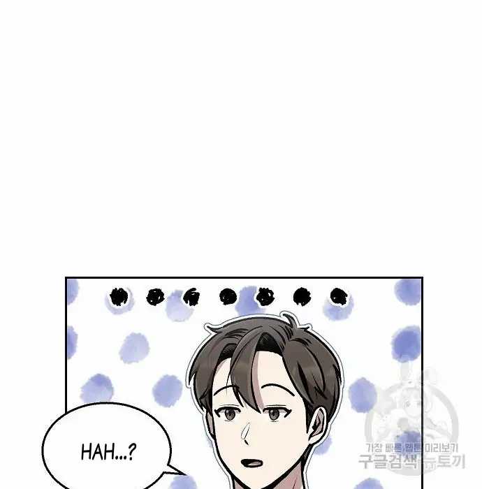 Genius Hitter Hits Fastball Chapter 3 - halaman 90