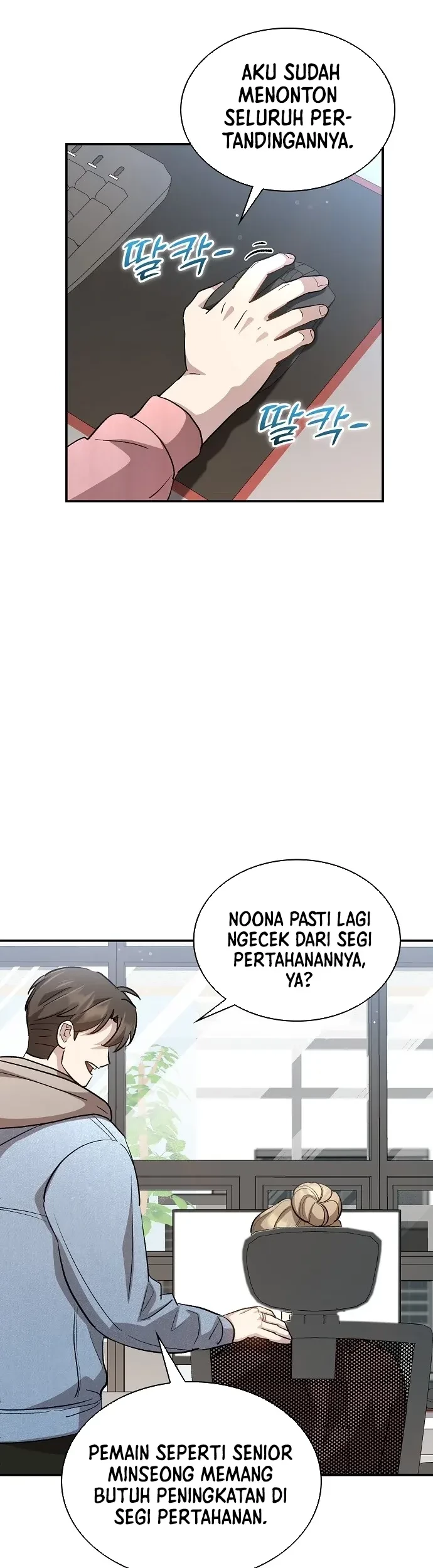 Genius Hitter Hits Fastball Chapter 32 - halaman 9