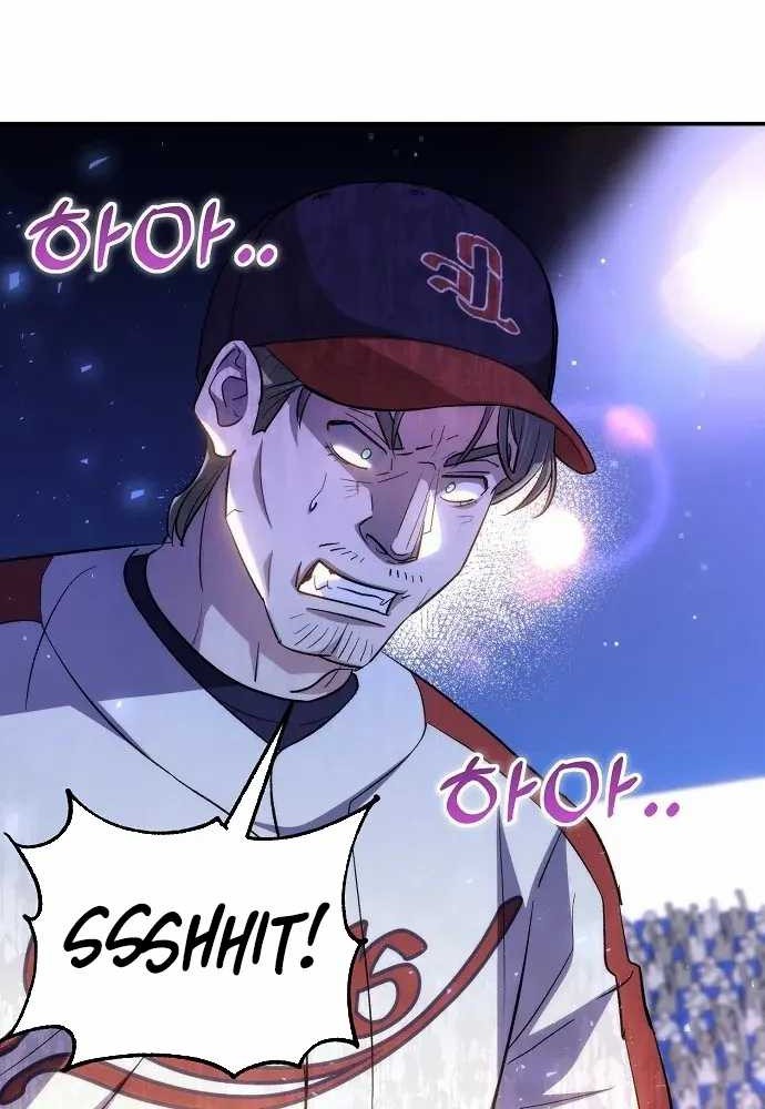 Genius Hitter Hits Fastball Chapter 34 - halaman 22