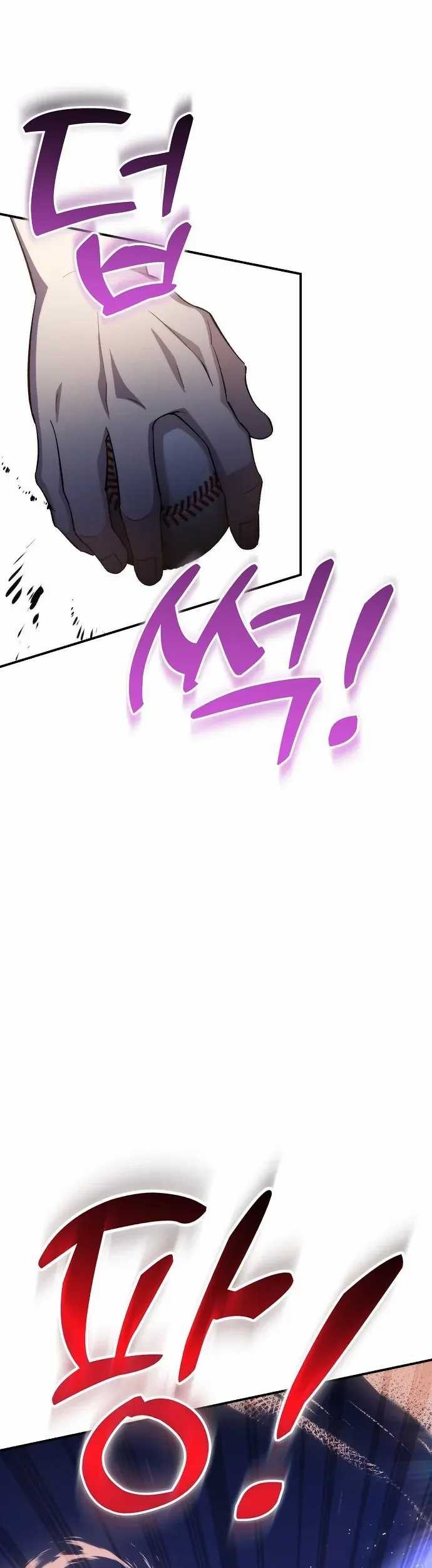Genius Hitter Hits Fastball Chapter 34 - halaman 34