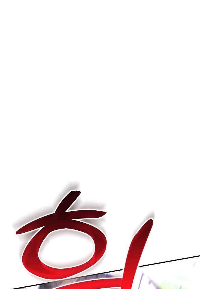 Genius Hitter Hits Fastball Chapter 38 - halaman 8