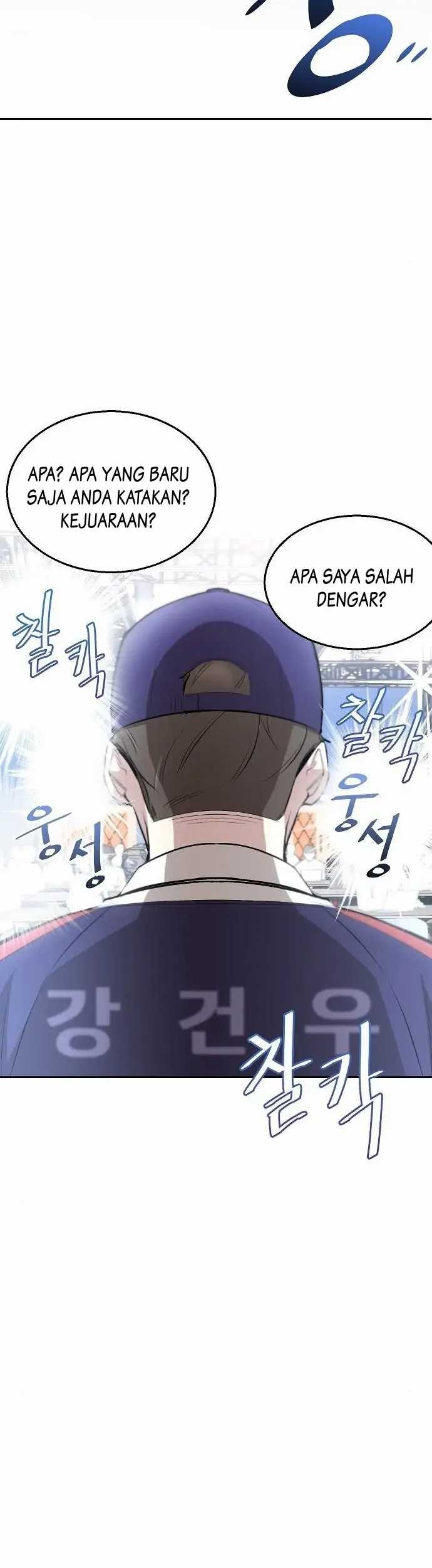 Genius Hitter Hits Fastball Chapter 4 - halaman 14