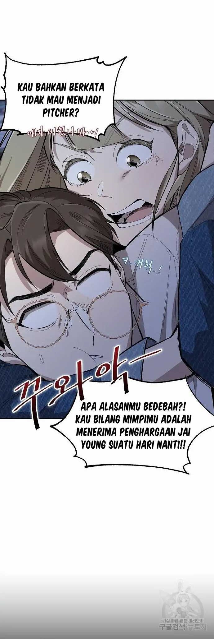 Genius Hitter Hits Fastball Chapter 4 - halaman 31