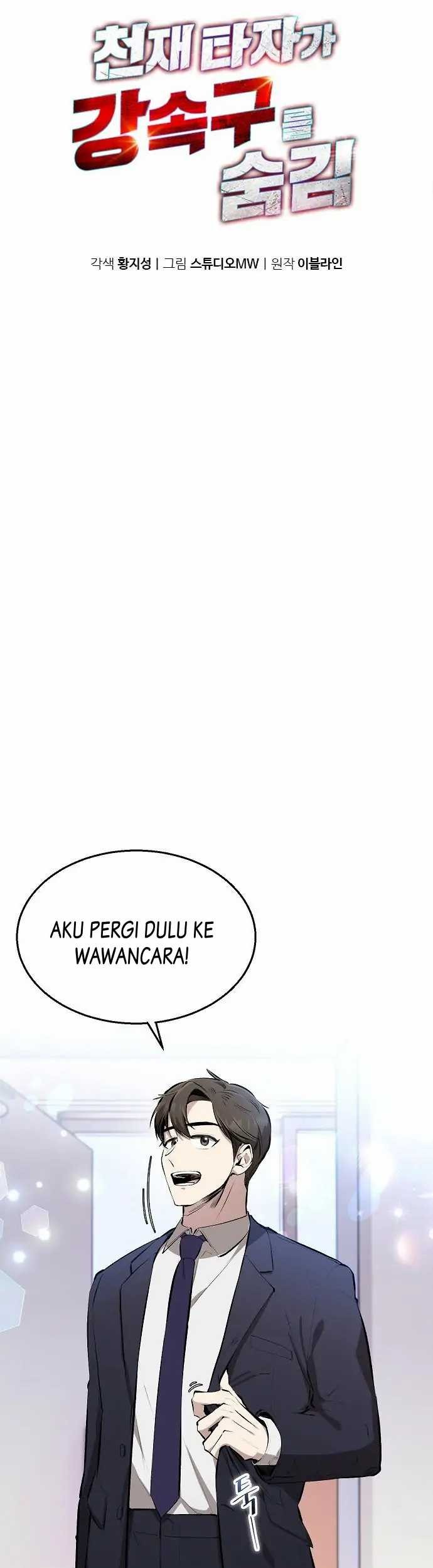 Genius Hitter Hits Fastball Chapter 4 - halaman 4