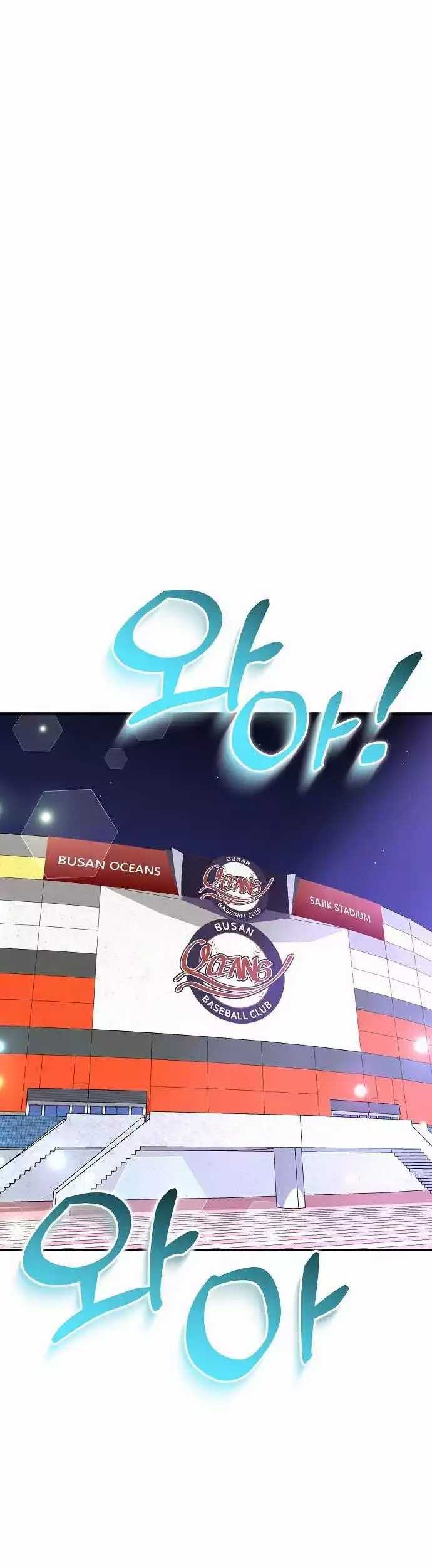 Genius Hitter Hits Fastball Chapter 40 - halaman 11