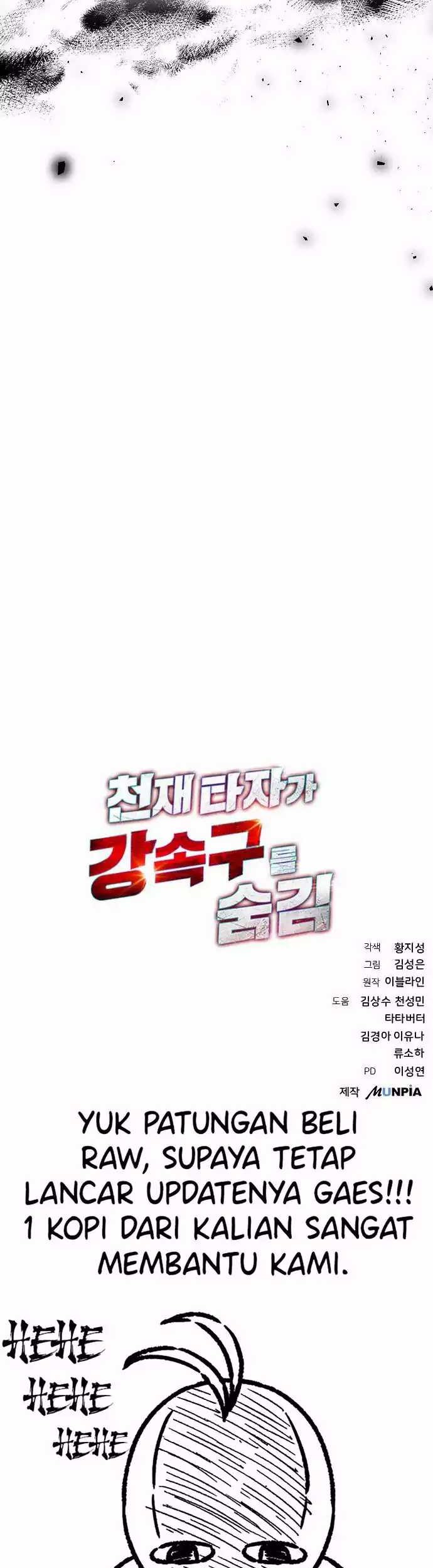 Genius Hitter Hits Fastball Chapter 40 - halaman 72