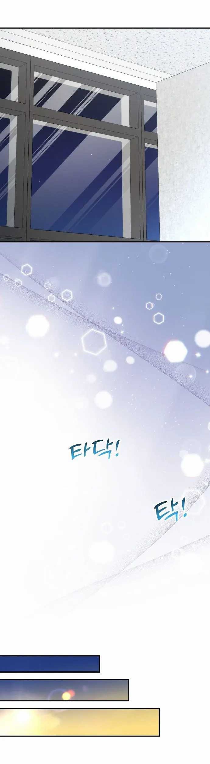 Genius Hitter Hits Fastball Chapter 42 - halaman 34