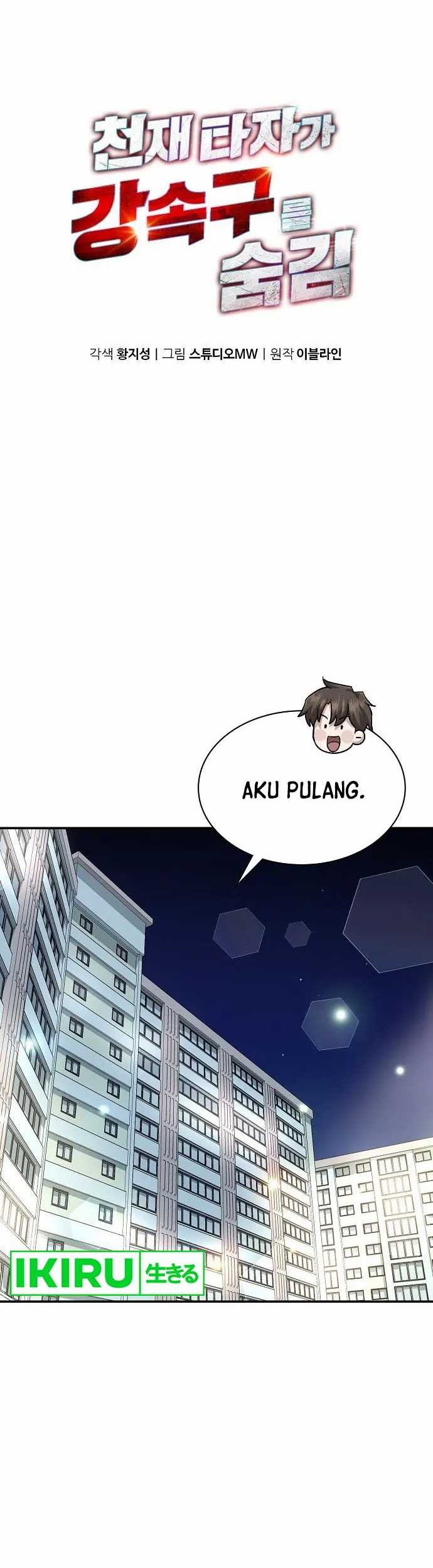 Genius Hitter Hits Fastball Chapter 44 - halaman 27