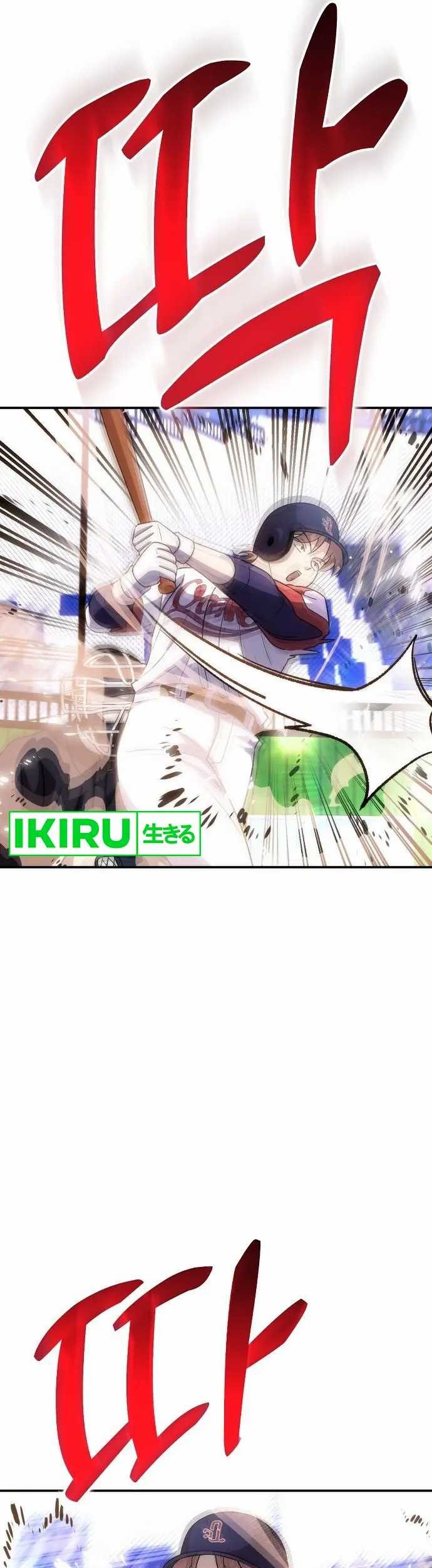 Genius Hitter Hits Fastball Chapter 44 - halaman 8
