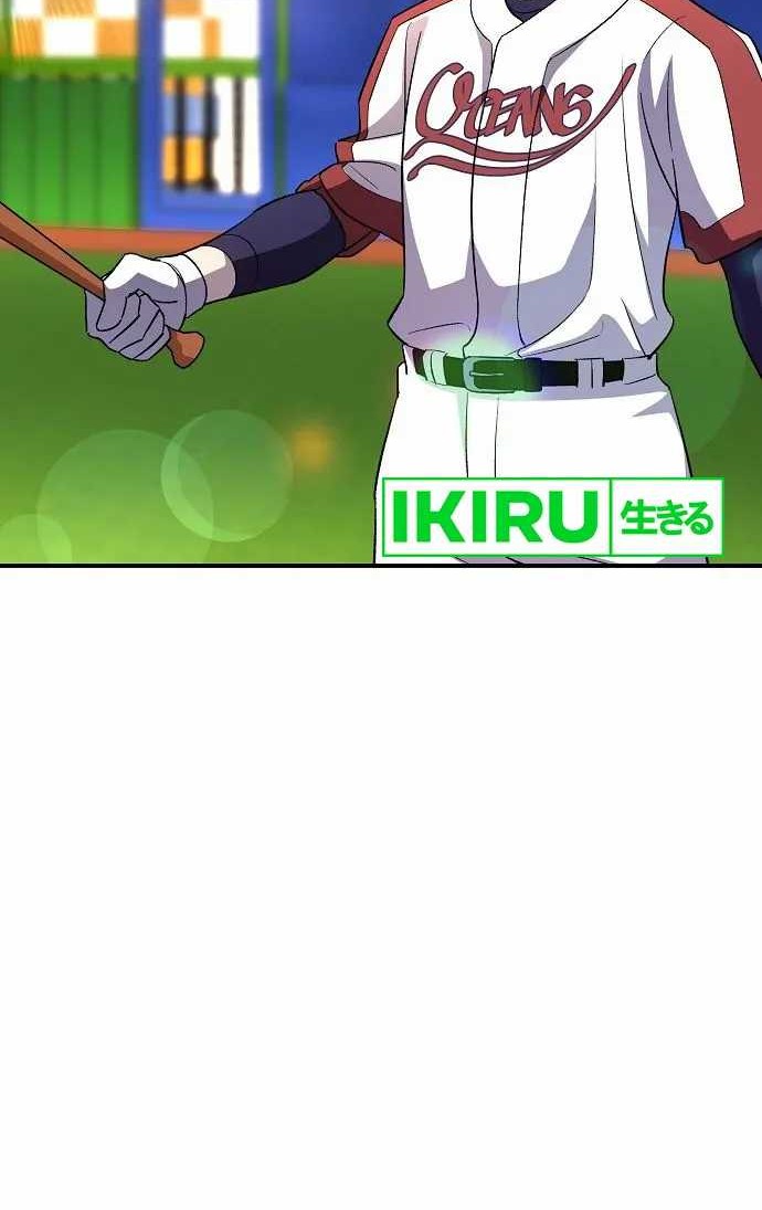 Genius Hitter Hits Fastball Chapter 45 - halaman 37