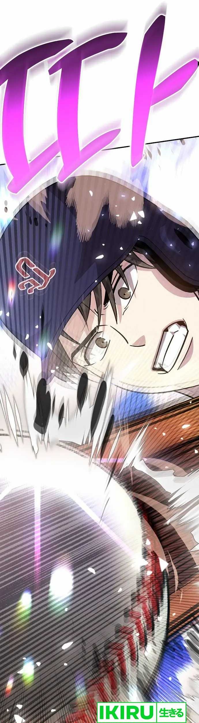 Genius Hitter Hits Fastball Chapter 45 - halaman 57