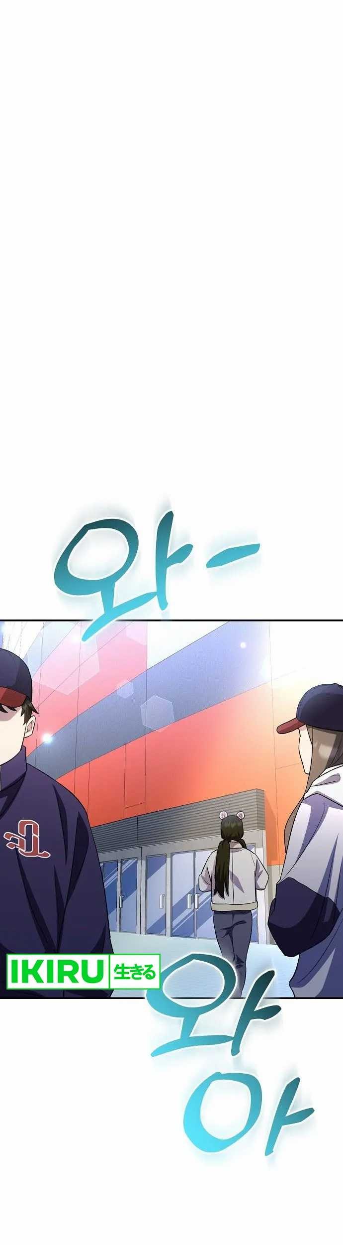 Genius Hitter Hits Fastball Chapter 45 - halaman 6