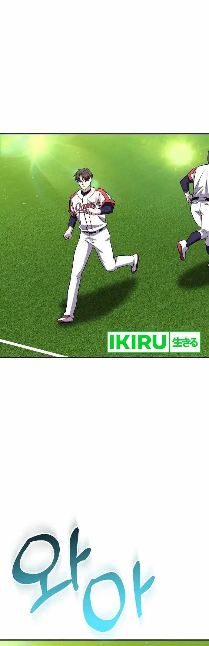 Genius Hitter Hits Fastball Chapter 45 - halaman 7