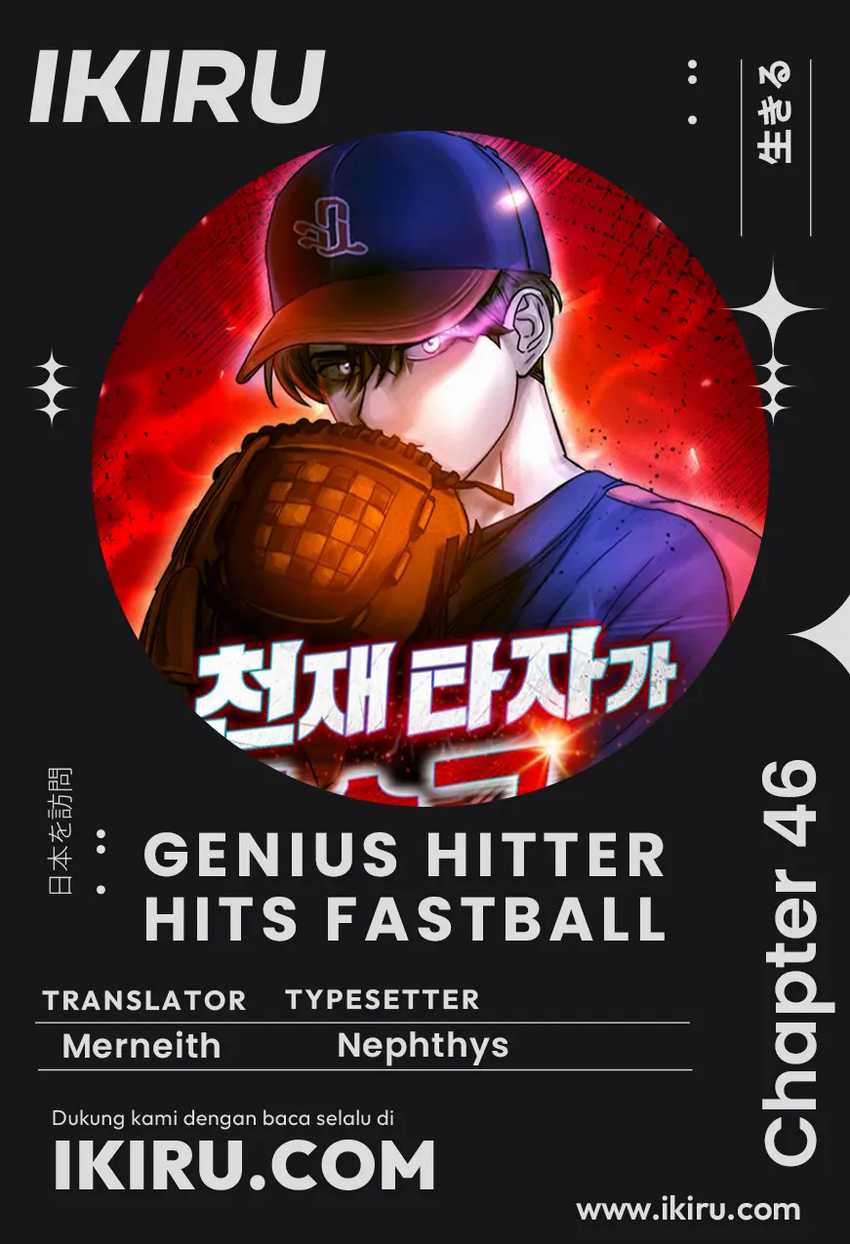 Genius Hitter Hits Fastball Chapter 46 - halaman 1