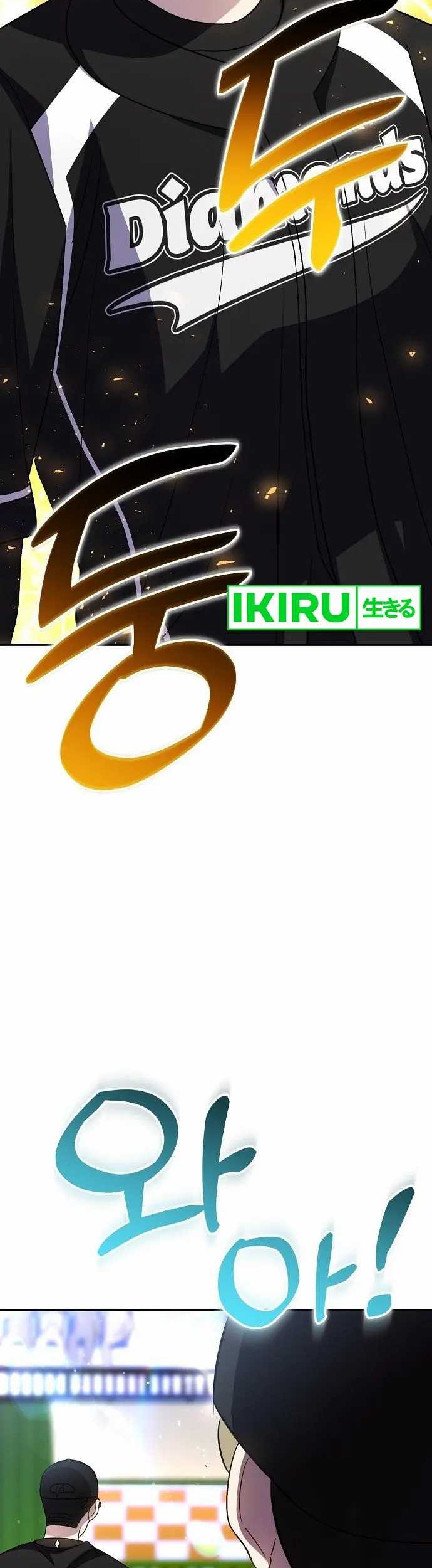 Genius Hitter Hits Fastball Chapter 46 - halaman 17