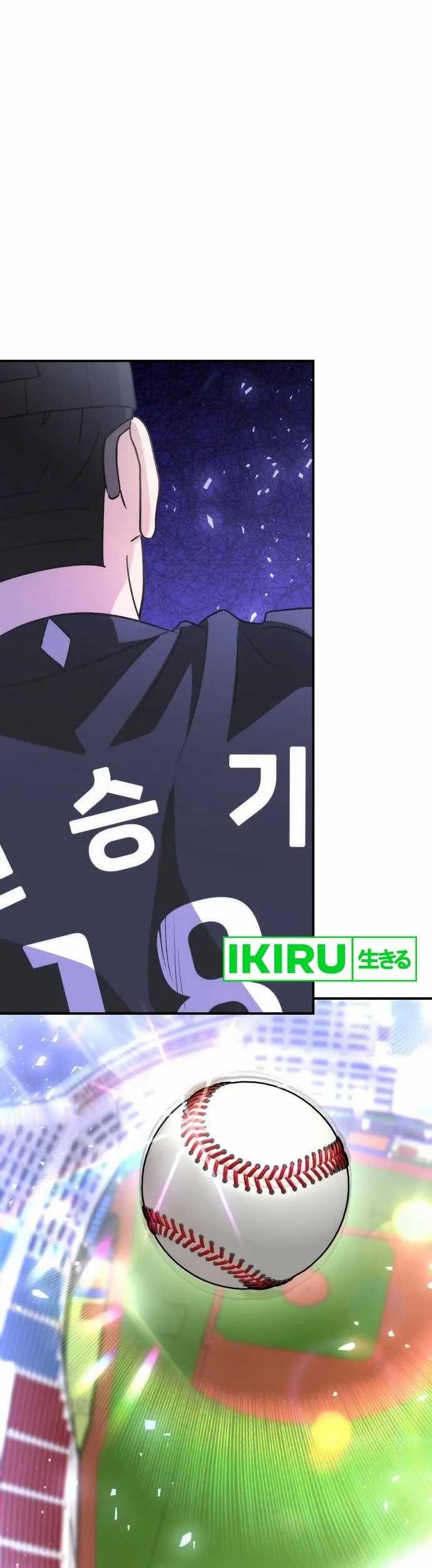 Genius Hitter Hits Fastball Chapter 46 - halaman 2