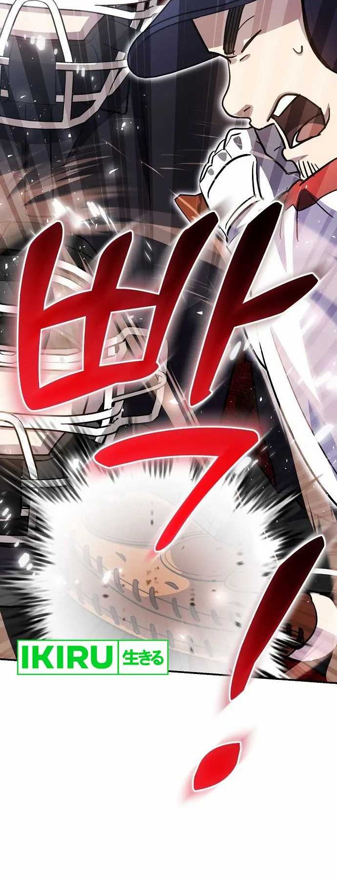 Genius Hitter Hits Fastball Chapter 46 - halaman 37