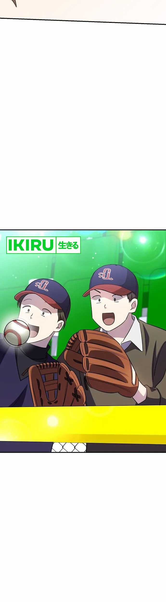 Genius Hitter Hits Fastball Chapter 46 - halaman 6