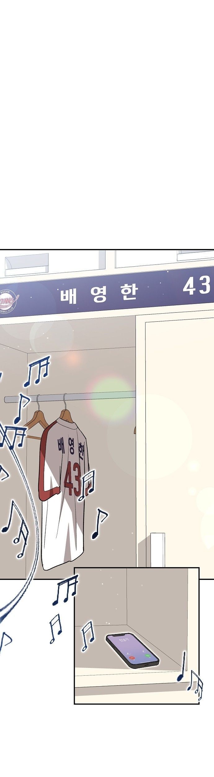Genius Hitter Hits Fastball Chapter 48 - halaman 2