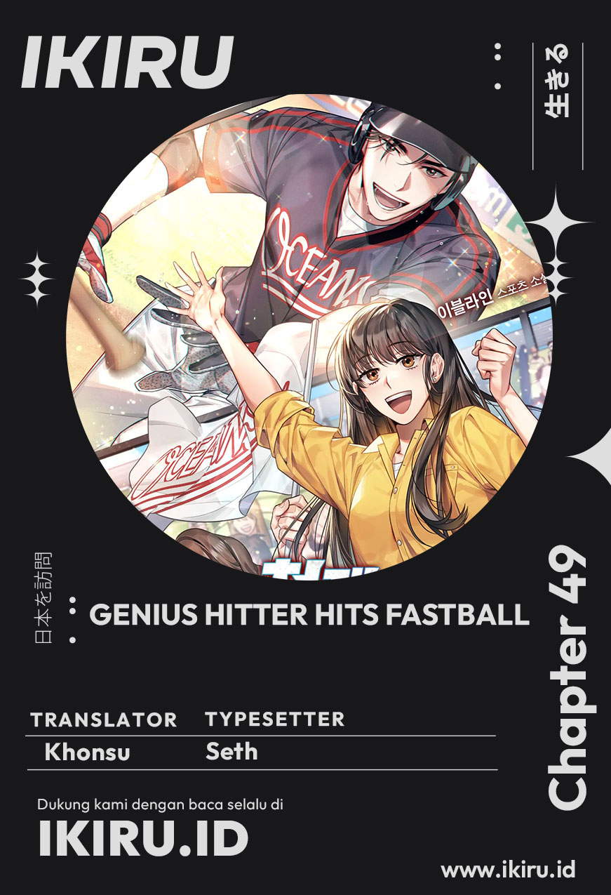 Genius Hitter Hits Fastball Chapter 49 - halaman 1