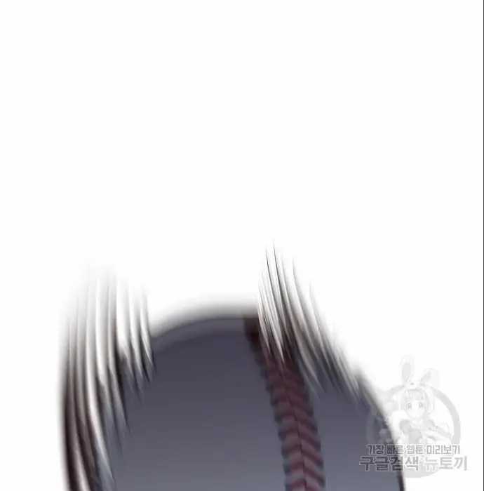 Genius Hitter Hits Fastball Chapter 5 - halaman 103