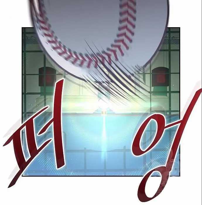 Genius Hitter Hits Fastball Chapter 5 - halaman 104