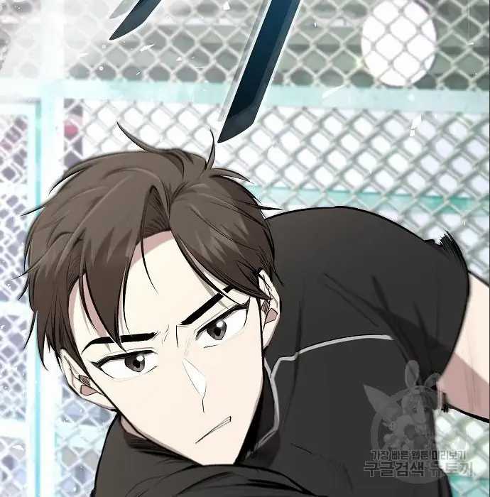 Genius Hitter Hits Fastball Chapter 5 - halaman 107