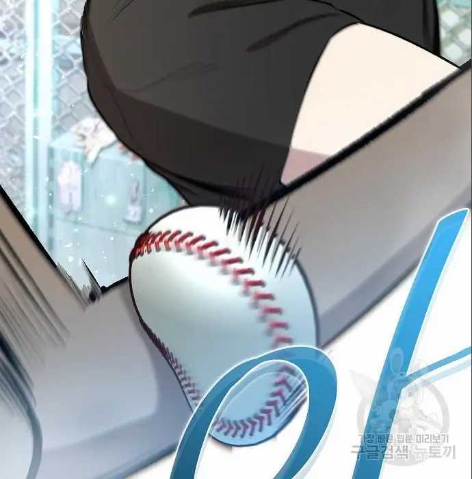 Genius Hitter Hits Fastball Chapter 5 - halaman 108