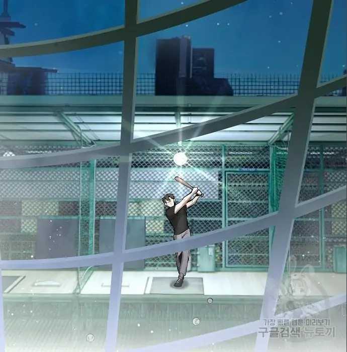 Genius Hitter Hits Fastball Chapter 5 - halaman 115