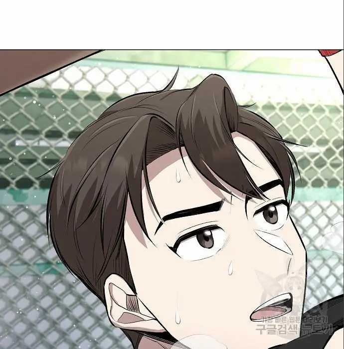 Genius Hitter Hits Fastball Chapter 5 - halaman 117