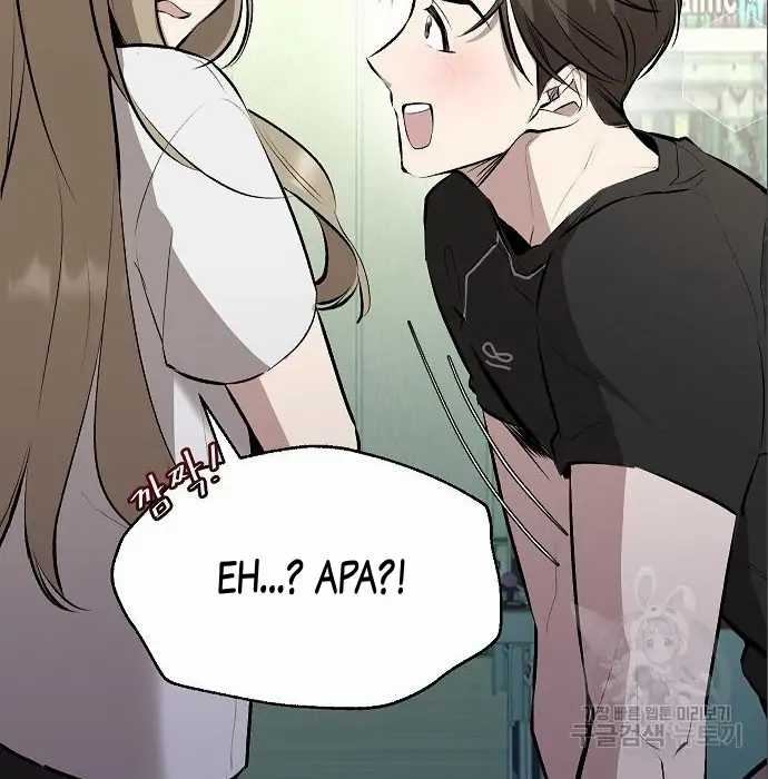 Genius Hitter Hits Fastball Chapter 5 - halaman 130