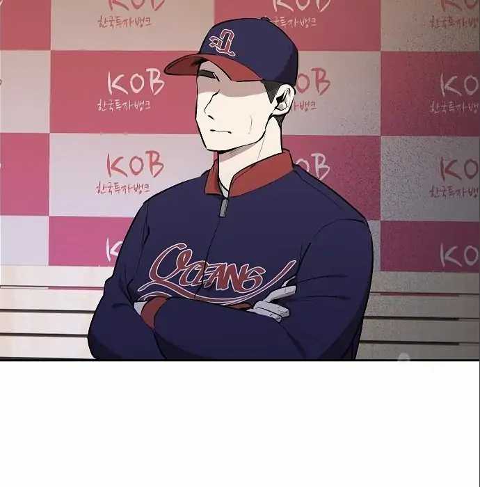 Genius Hitter Hits Fastball Chapter 5 - halaman 142