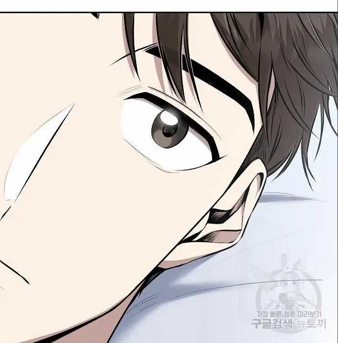 Genius Hitter Hits Fastball Chapter 5 - halaman 169